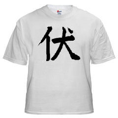 bdsm bondage lifestyle shirts