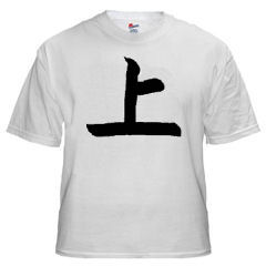 bdsm bondage lifestyle shirts