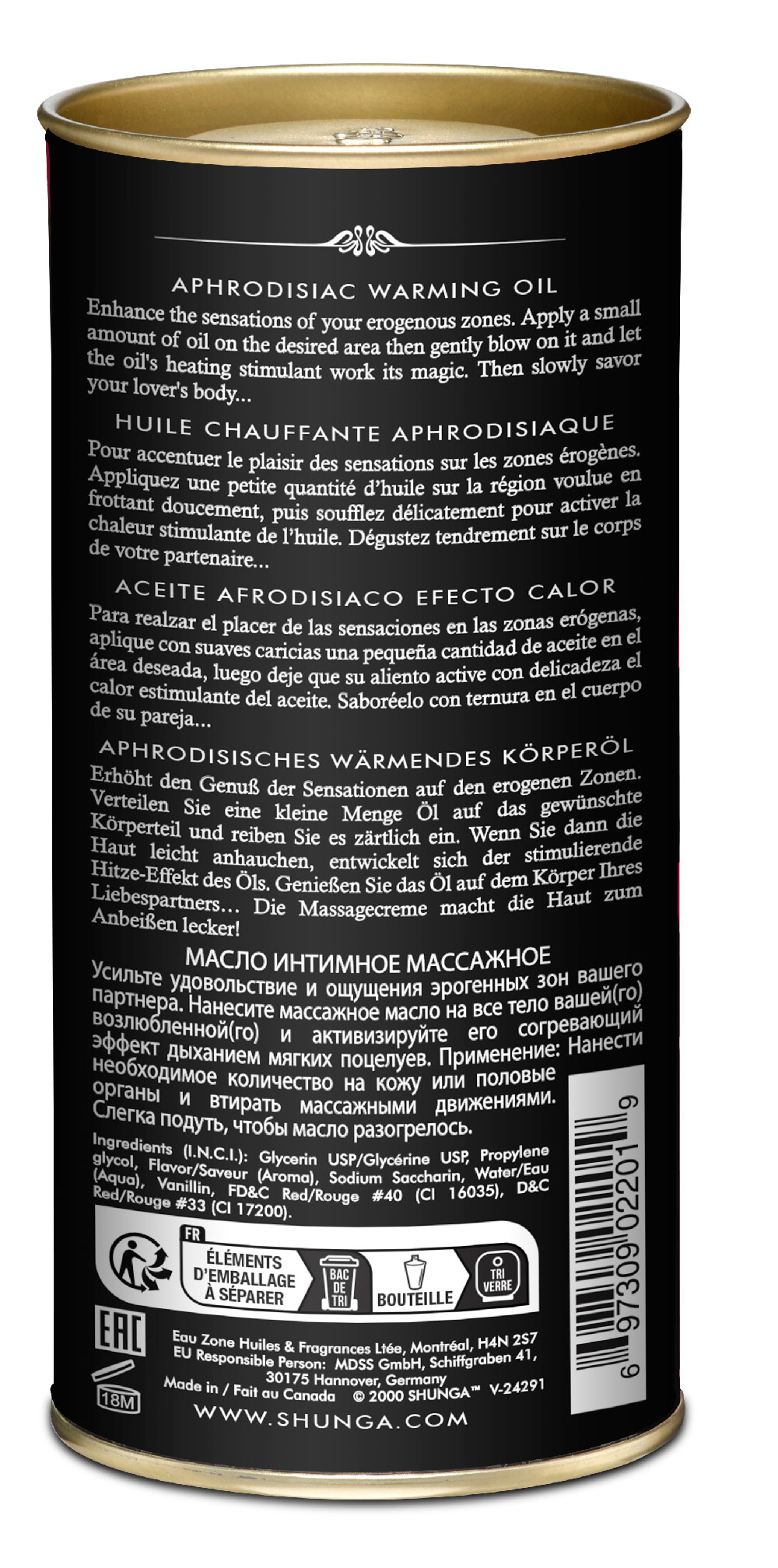 Aphrodisiac Warming Oil