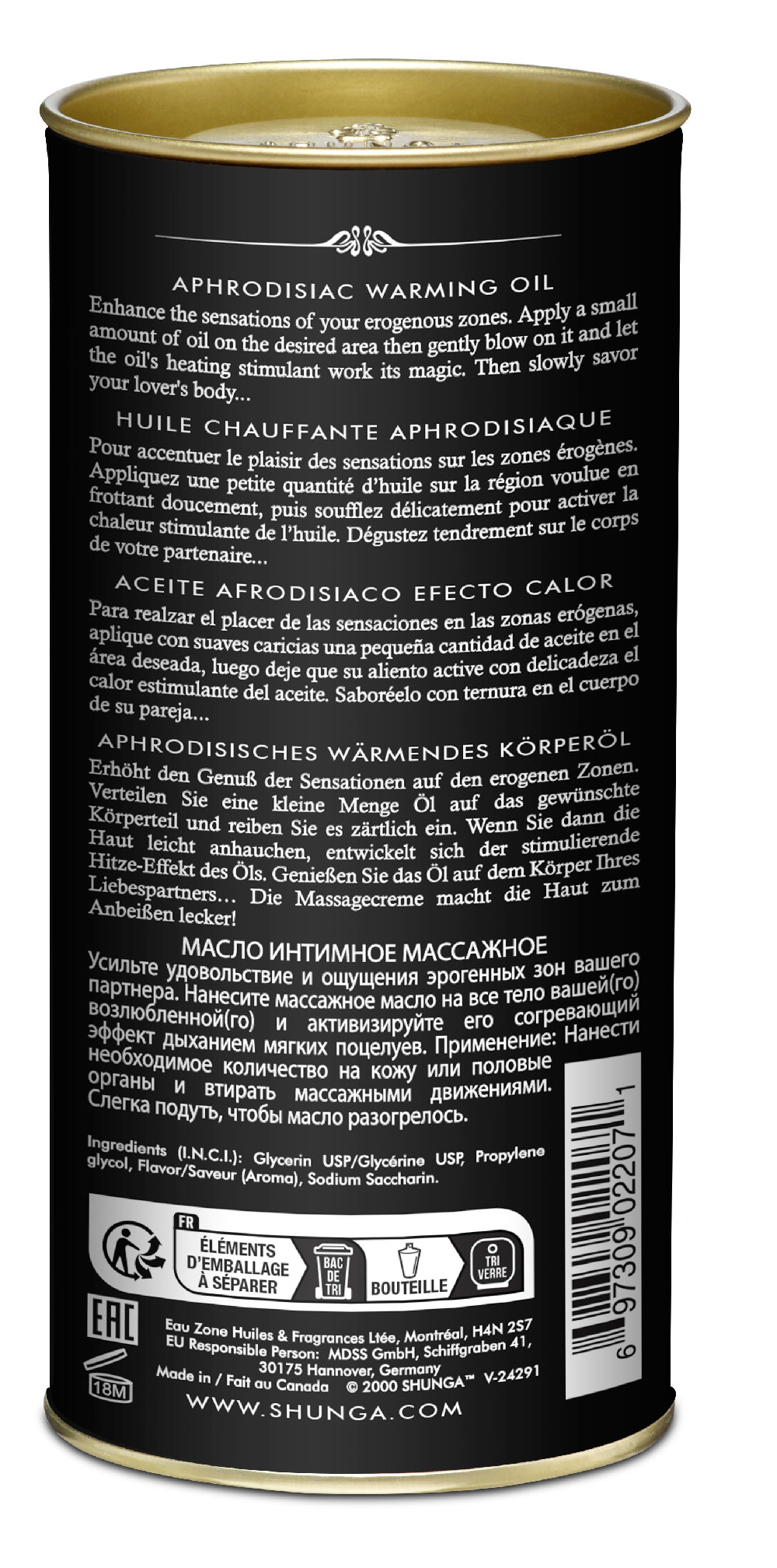 Aphrodisiac Warming Oil