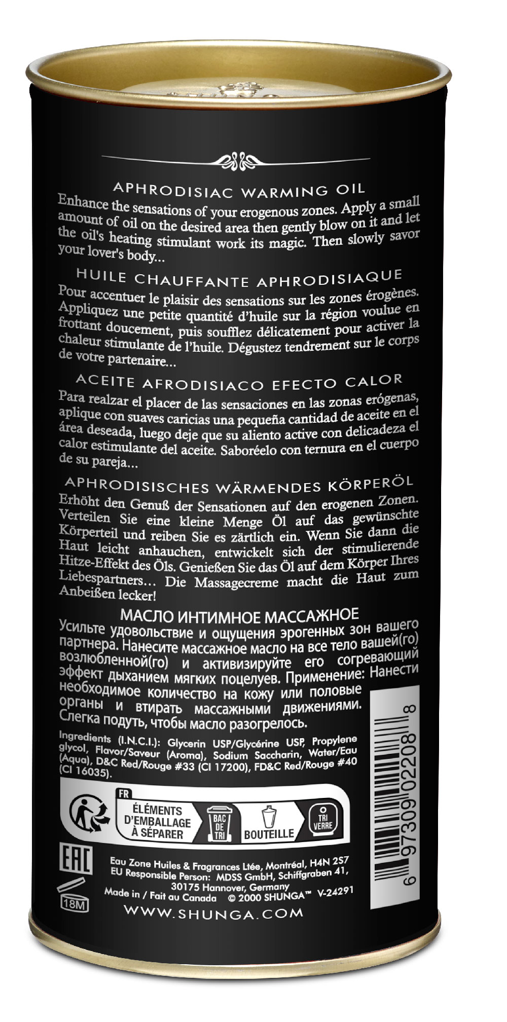 Aphrodisiac Warming Oil